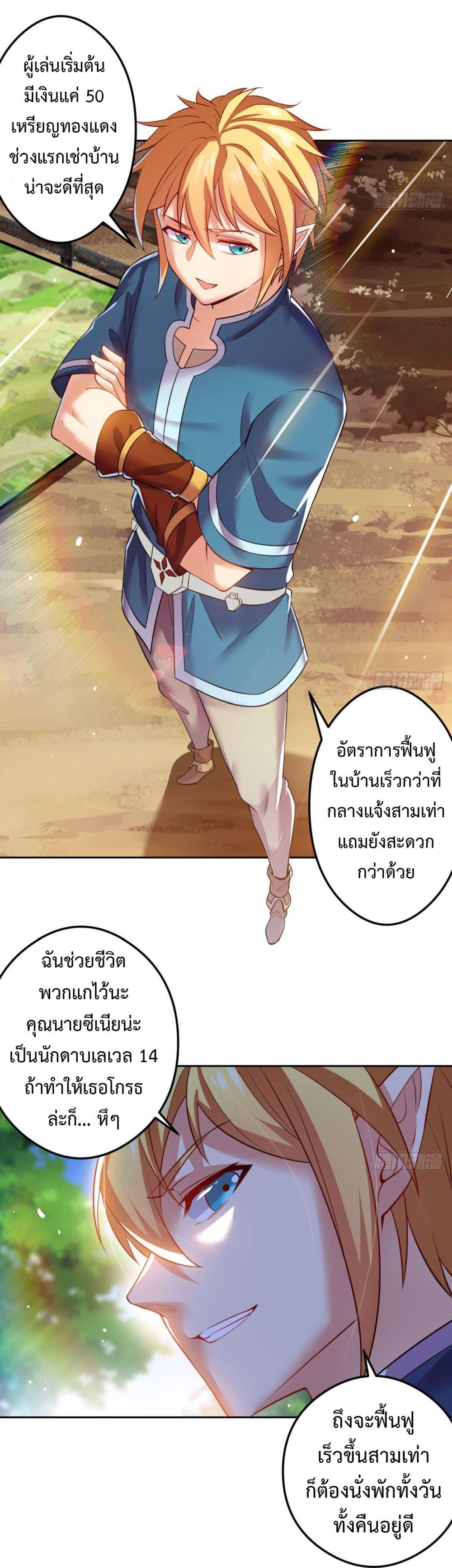 Manga-lc-com อ่านมังงะ อ่านการ์ตูน ออนไลน์ ฟรี The Beta Server For A Thousand Years ตอนที่ 1 2 3 4 5 6 7 8 9 10 11 12 13 14 ฟรี ไม่มีโฆษณา Manga-lc - อ่าน มังงะ อ่าน การ์ตูน ออนไลน์ อ่านมังงะ ฟรี
