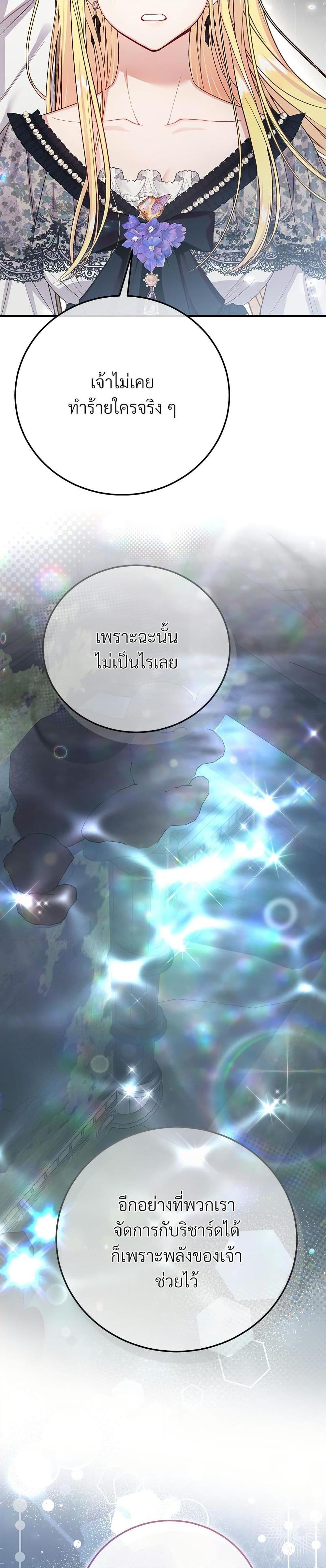 Manga-lc-com อ่านมังงะ อ่านการ์ตูน ออนไลน์ ฟรี The Little Princess and Her Monster Prince ตอนที่ 1 2 3 4 5 6 7 8 9 10 11 12 13 14 ฟรี ไม่มีโฆษณา Manga-lc - อ่าน มังงะ อ่าน การ์ตูน ออนไลน์ อ่านมังงะ ฟรี