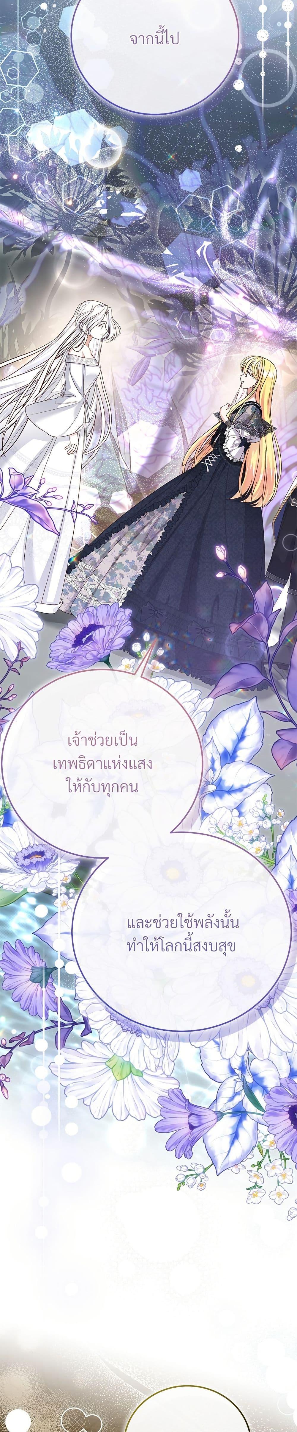 Manga-lc-com อ่านมังงะ อ่านการ์ตูน ออนไลน์ ฟรี The Little Princess and Her Monster Prince ตอนที่ 1 2 3 4 5 6 7 8 9 10 11 12 13 14 ฟรี ไม่มีโฆษณา Manga-lc - อ่าน มังงะ อ่าน การ์ตูน ออนไลน์ อ่านมังงะ ฟรี