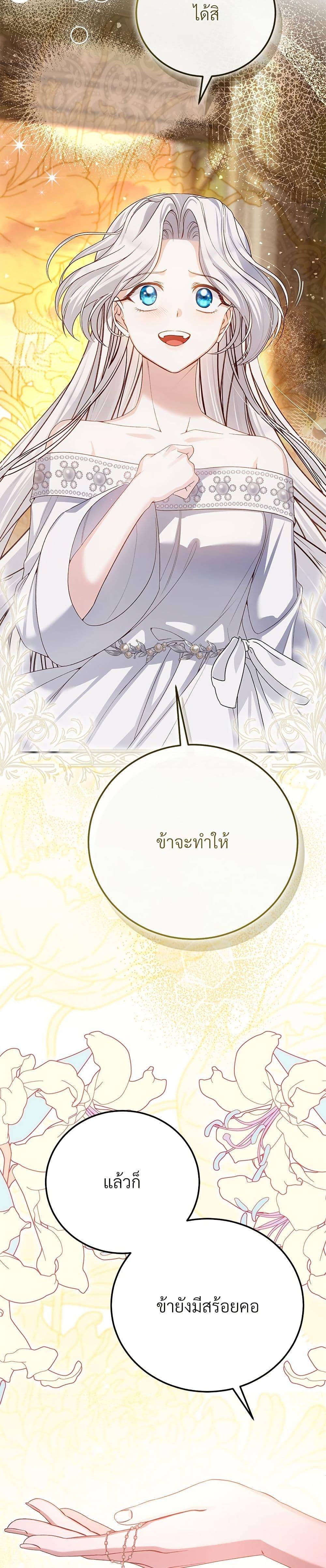 Manga-lc-com อ่านมังงะ อ่านการ์ตูน ออนไลน์ ฟรี The Little Princess and Her Monster Prince ตอนที่ 1 2 3 4 5 6 7 8 9 10 11 12 13 14 ฟรี ไม่มีโฆษณา Manga-lc - อ่าน มังงะ อ่าน การ์ตูน ออนไลน์ อ่านมังงะ ฟรี