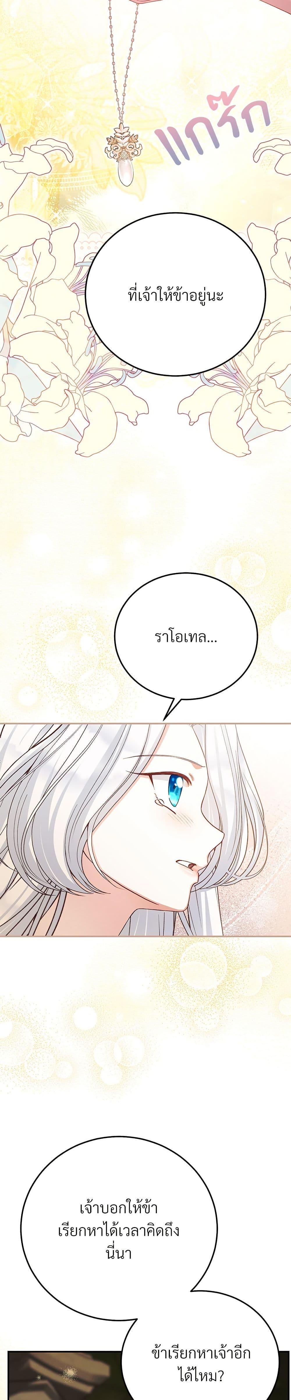 Manga-lc-com อ่านมังงะ อ่านการ์ตูน ออนไลน์ ฟรี The Little Princess and Her Monster Prince ตอนที่ 1 2 3 4 5 6 7 8 9 10 11 12 13 14 ฟรี ไม่มีโฆษณา Manga-lc - อ่าน มังงะ อ่าน การ์ตูน ออนไลน์ อ่านมังงะ ฟรี