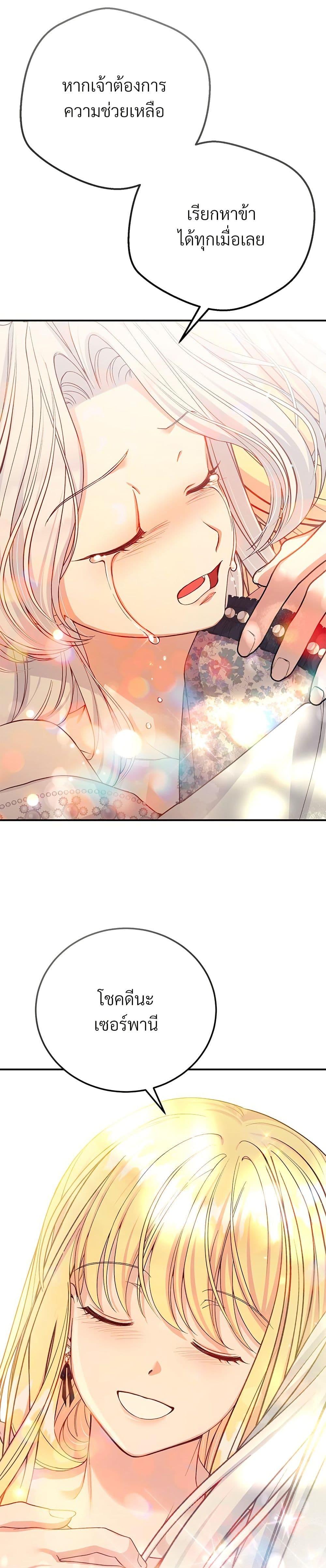 Manga-lc-com อ่านมังงะ อ่านการ์ตูน ออนไลน์ ฟรี The Little Princess and Her Monster Prince ตอนที่ 1 2 3 4 5 6 7 8 9 10 11 12 13 14 ฟรี ไม่มีโฆษณา Manga-lc - อ่าน มังงะ อ่าน การ์ตูน ออนไลน์ อ่านมังงะ ฟรี