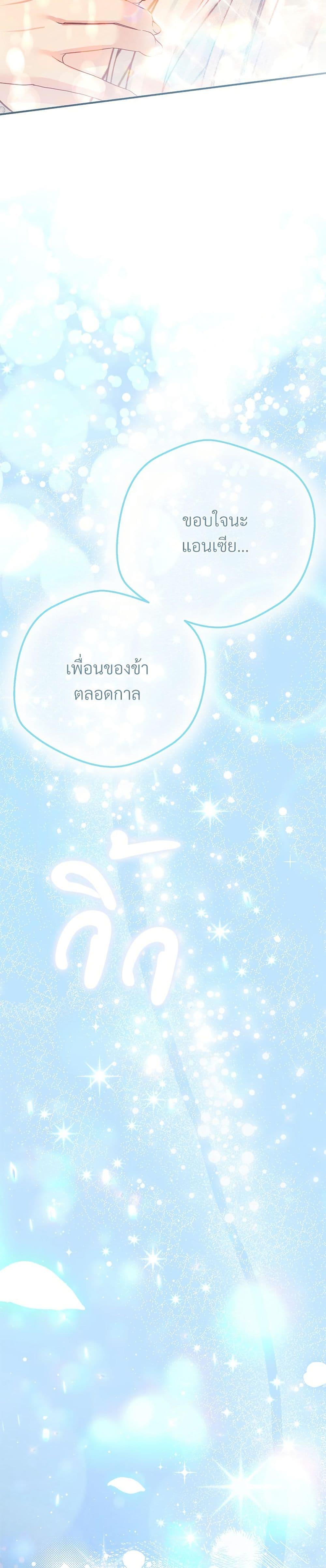 Manga-lc-com อ่านมังงะ อ่านการ์ตูน ออนไลน์ ฟรี The Little Princess and Her Monster Prince ตอนที่ 1 2 3 4 5 6 7 8 9 10 11 12 13 14 ฟรี ไม่มีโฆษณา Manga-lc - อ่าน มังงะ อ่าน การ์ตูน ออนไลน์ อ่านมังงะ ฟรี