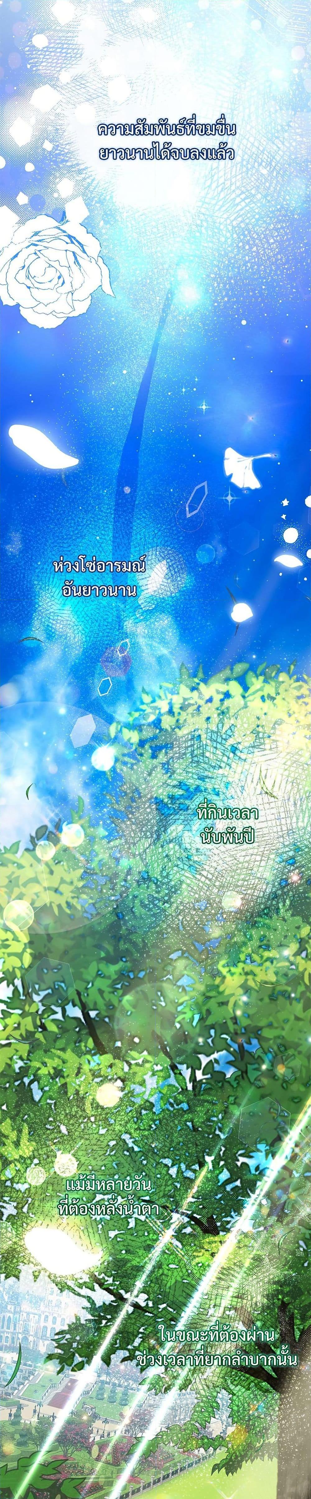 Manga-lc-com อ่านมังงะ อ่านการ์ตูน ออนไลน์ ฟรี The Little Princess and Her Monster Prince ตอนที่ 1 2 3 4 5 6 7 8 9 10 11 12 13 14 ฟรี ไม่มีโฆษณา Manga-lc - อ่าน มังงะ อ่าน การ์ตูน ออนไลน์ อ่านมังงะ ฟรี