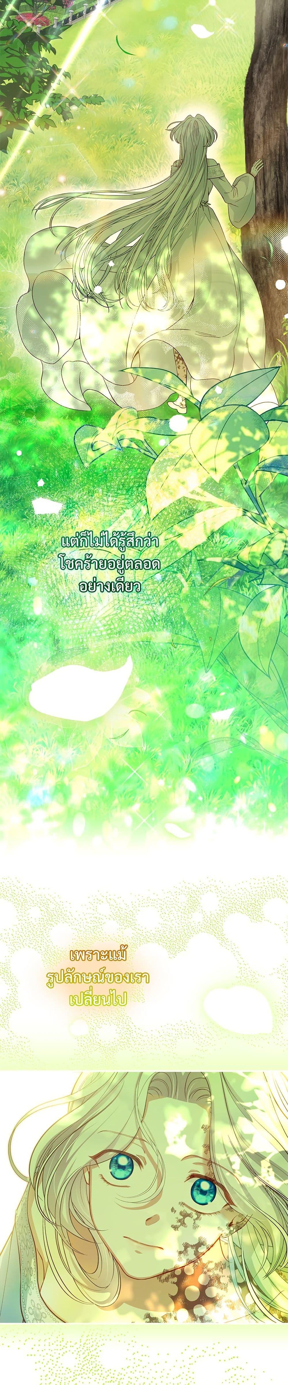 Manga-lc-com อ่านมังงะ อ่านการ์ตูน ออนไลน์ ฟรี The Little Princess and Her Monster Prince ตอนที่ 1 2 3 4 5 6 7 8 9 10 11 12 13 14 ฟรี ไม่มีโฆษณา Manga-lc - อ่าน มังงะ อ่าน การ์ตูน ออนไลน์ อ่านมังงะ ฟรี