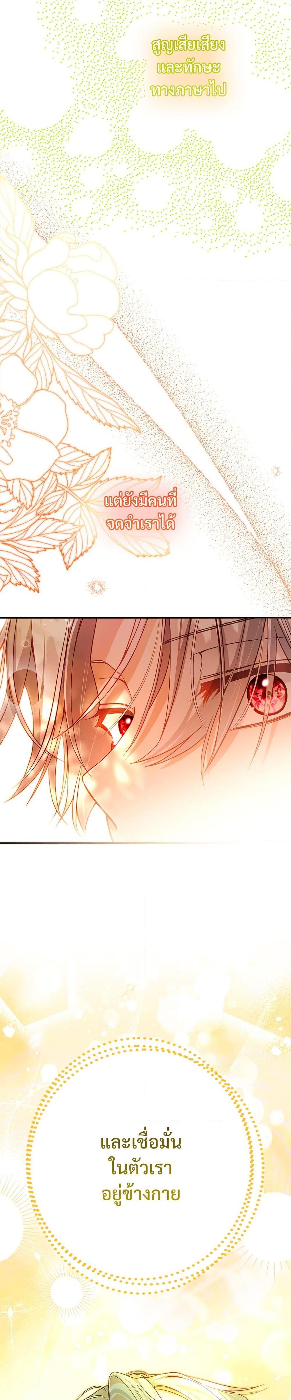 Manga-lc-com อ่านมังงะ อ่านการ์ตูน ออนไลน์ ฟรี The Little Princess and Her Monster Prince ตอนที่ 1 2 3 4 5 6 7 8 9 10 11 12 13 14 ฟรี ไม่มีโฆษณา Manga-lc - อ่าน มังงะ อ่าน การ์ตูน ออนไลน์ อ่านมังงะ ฟรี