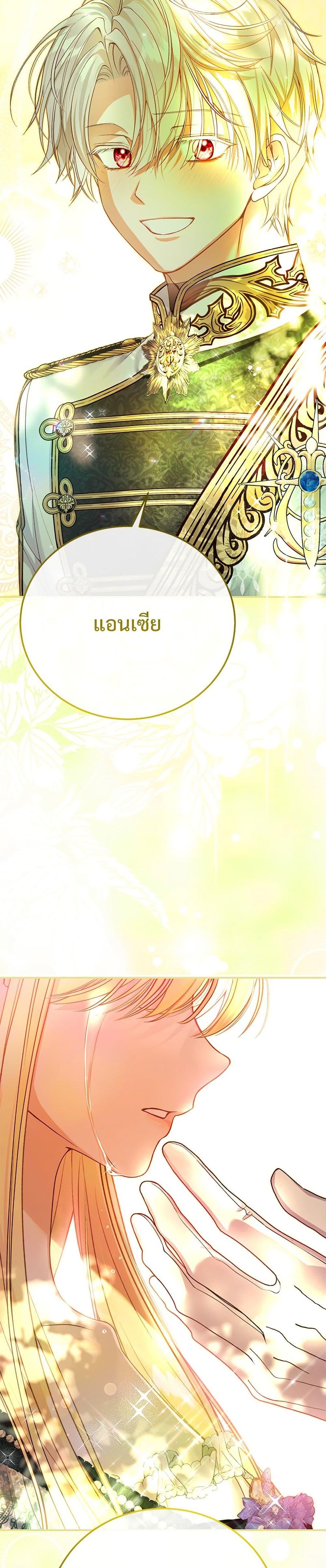 Manga-lc-com อ่านมังงะ อ่านการ์ตูน ออนไลน์ ฟรี The Little Princess and Her Monster Prince ตอนที่ 1 2 3 4 5 6 7 8 9 10 11 12 13 14 ฟรี ไม่มีโฆษณา Manga-lc - อ่าน มังงะ อ่าน การ์ตูน ออนไลน์ อ่านมังงะ ฟรี