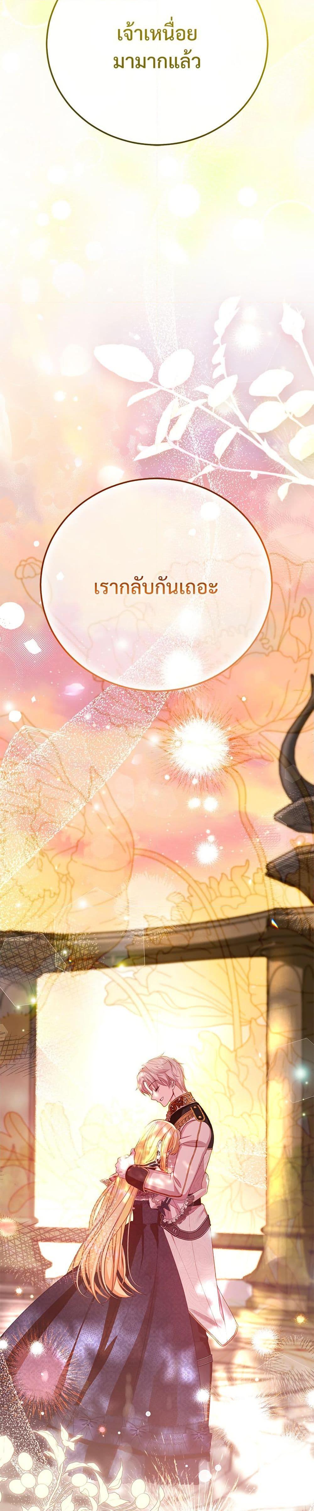 Manga-lc-com อ่านมังงะ อ่านการ์ตูน ออนไลน์ ฟรี The Little Princess and Her Monster Prince ตอนที่ 1 2 3 4 5 6 7 8 9 10 11 12 13 14 ฟรี ไม่มีโฆษณา Manga-lc - อ่าน มังงะ อ่าน การ์ตูน ออนไลน์ อ่านมังงะ ฟรี