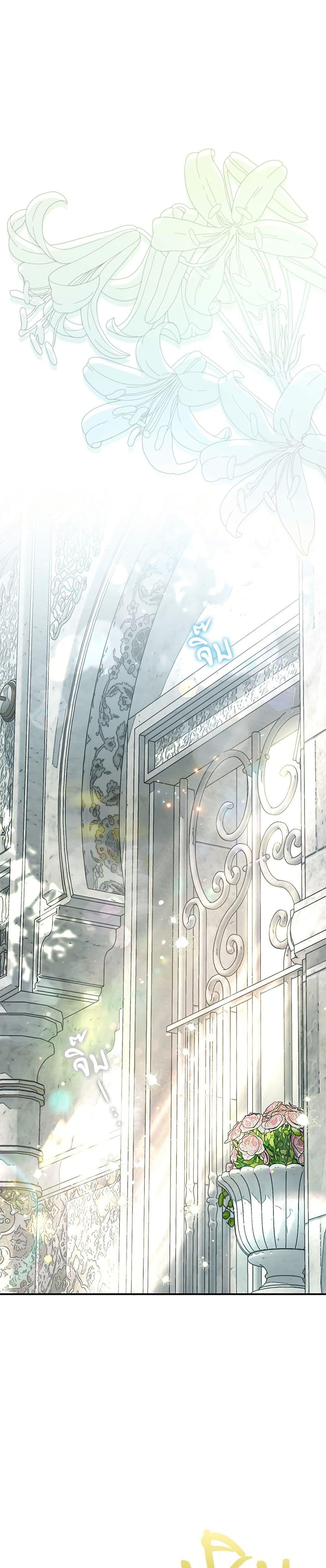 Manga-lc-com อ่านมังงะ อ่านการ์ตูน ออนไลน์ ฟรี The Little Princess and Her Monster Prince ตอนที่ 1 2 3 4 5 6 7 8 9 10 11 12 13 14 ฟรี ไม่มีโฆษณา Manga-lc - อ่าน มังงะ อ่าน การ์ตูน ออนไลน์ อ่านมังงะ ฟรี