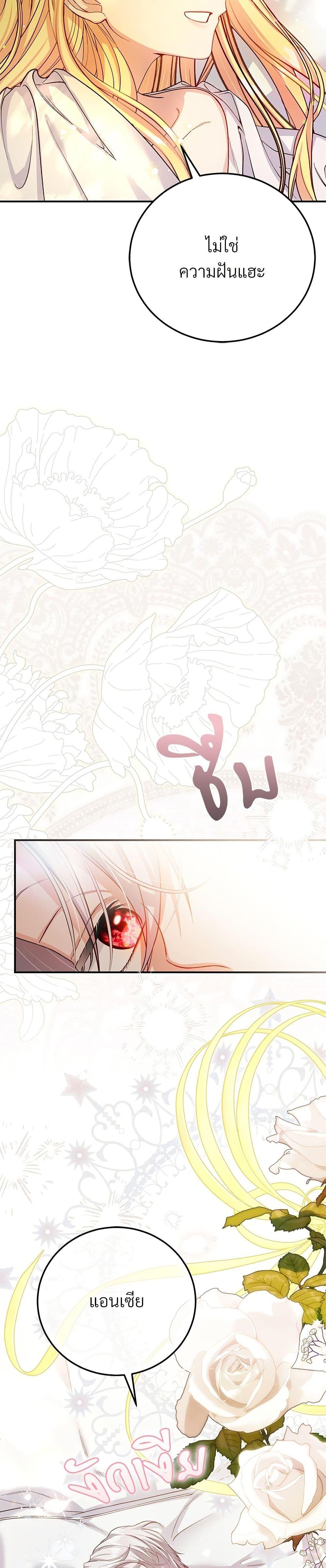 Manga-lc-com อ่านมังงะ อ่านการ์ตูน ออนไลน์ ฟรี The Little Princess and Her Monster Prince ตอนที่ 1 2 3 4 5 6 7 8 9 10 11 12 13 14 ฟรี ไม่มีโฆษณา Manga-lc - อ่าน มังงะ อ่าน การ์ตูน ออนไลน์ อ่านมังงะ ฟรี