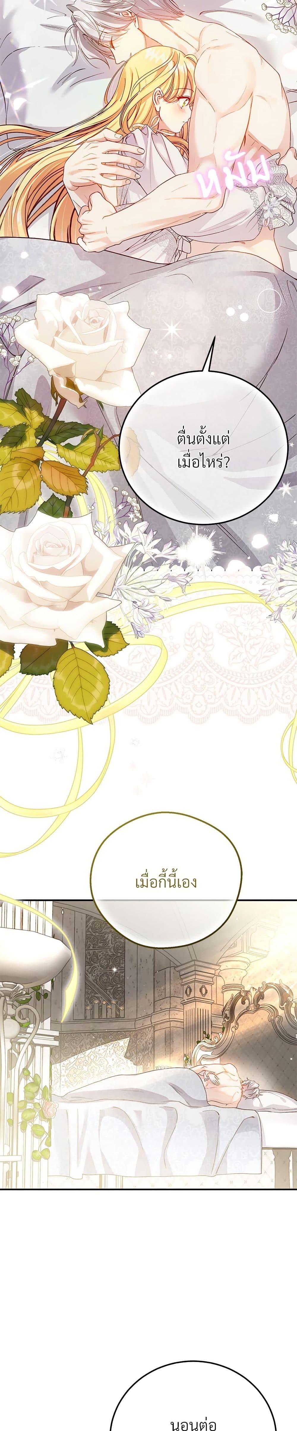 Manga-lc-com อ่านมังงะ อ่านการ์ตูน ออนไลน์ ฟรี The Little Princess and Her Monster Prince ตอนที่ 1 2 3 4 5 6 7 8 9 10 11 12 13 14 ฟรี ไม่มีโฆษณา Manga-lc - อ่าน มังงะ อ่าน การ์ตูน ออนไลน์ อ่านมังงะ ฟรี