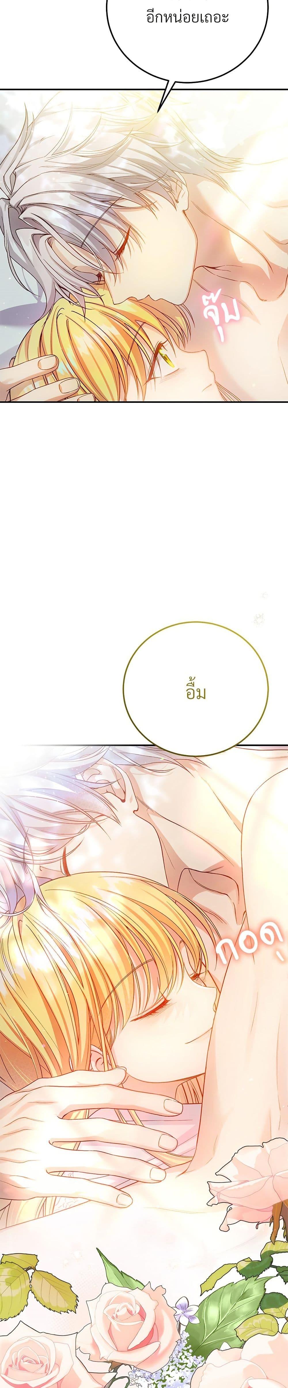 Manga-lc-com อ่านมังงะ อ่านการ์ตูน ออนไลน์ ฟรี The Little Princess and Her Monster Prince ตอนที่ 1 2 3 4 5 6 7 8 9 10 11 12 13 14 ฟรี ไม่มีโฆษณา Manga-lc - อ่าน มังงะ อ่าน การ์ตูน ออนไลน์ อ่านมังงะ ฟรี