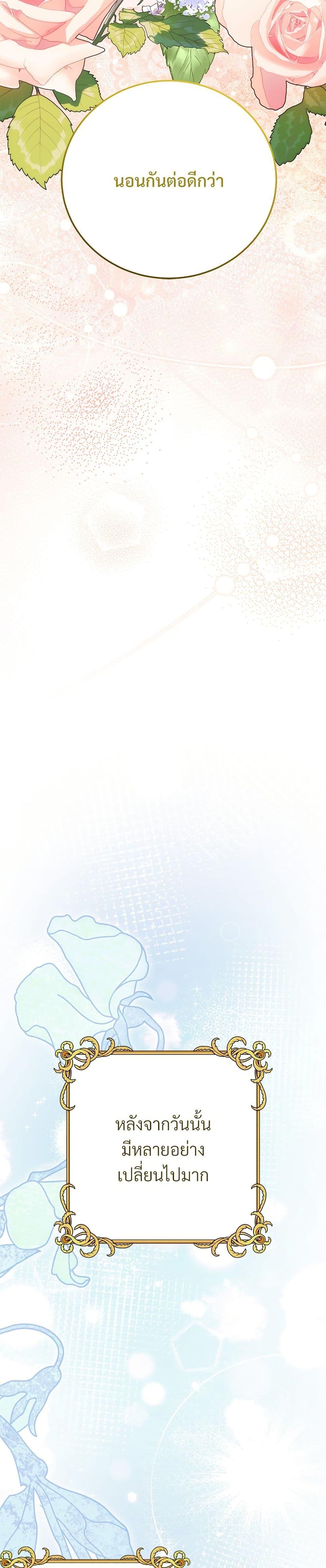 Manga-lc-com อ่านมังงะ อ่านการ์ตูน ออนไลน์ ฟรี The Little Princess and Her Monster Prince ตอนที่ 1 2 3 4 5 6 7 8 9 10 11 12 13 14 ฟรี ไม่มีโฆษณา Manga-lc - อ่าน มังงะ อ่าน การ์ตูน ออนไลน์ อ่านมังงะ ฟรี