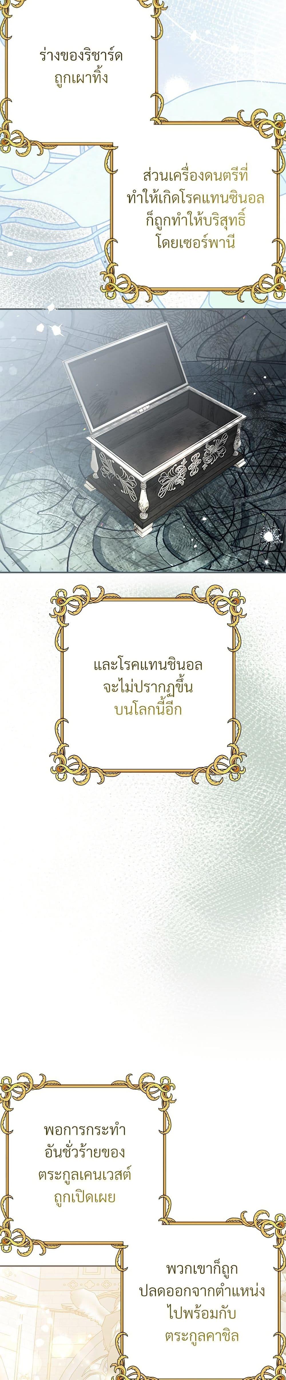 Manga-lc-com อ่านมังงะ อ่านการ์ตูน ออนไลน์ ฟรี The Little Princess and Her Monster Prince ตอนที่ 1 2 3 4 5 6 7 8 9 10 11 12 13 14 ฟรี ไม่มีโฆษณา Manga-lc - อ่าน มังงะ อ่าน การ์ตูน ออนไลน์ อ่านมังงะ ฟรี