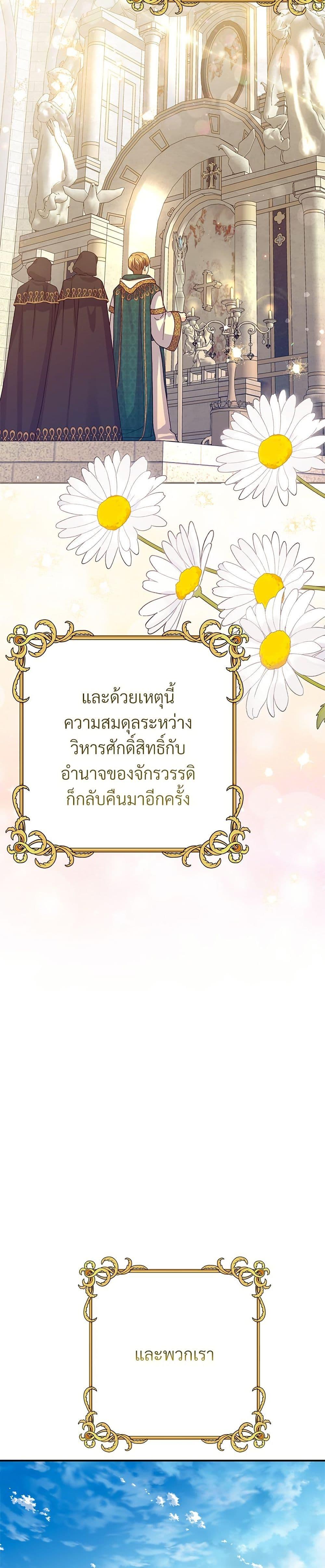 Manga-lc-com อ่านมังงะ อ่านการ์ตูน ออนไลน์ ฟรี The Little Princess and Her Monster Prince ตอนที่ 1 2 3 4 5 6 7 8 9 10 11 12 13 14 ฟรี ไม่มีโฆษณา Manga-lc - อ่าน มังงะ อ่าน การ์ตูน ออนไลน์ อ่านมังงะ ฟรี