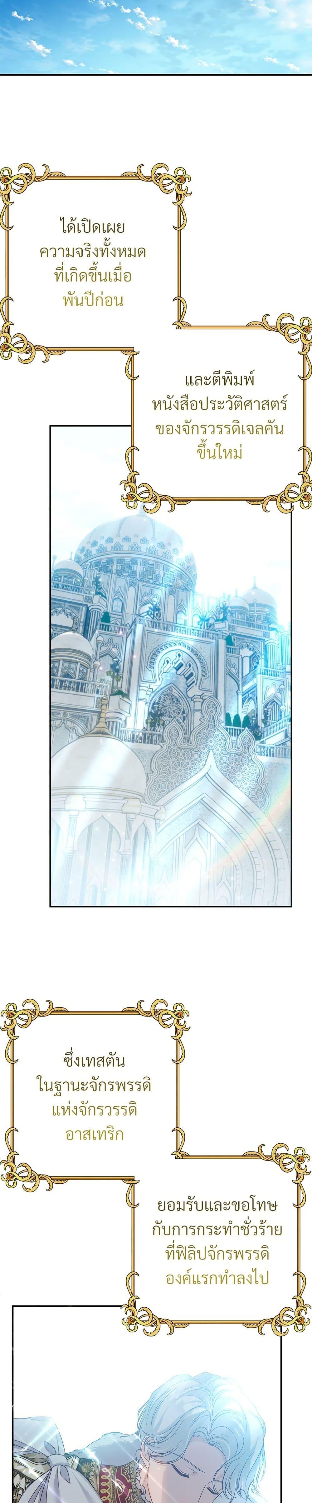 Manga-lc-com อ่านมังงะ อ่านการ์ตูน ออนไลน์ ฟรี The Little Princess and Her Monster Prince ตอนที่ 1 2 3 4 5 6 7 8 9 10 11 12 13 14 ฟรี ไม่มีโฆษณา Manga-lc - อ่าน มังงะ อ่าน การ์ตูน ออนไลน์ อ่านมังงะ ฟรี