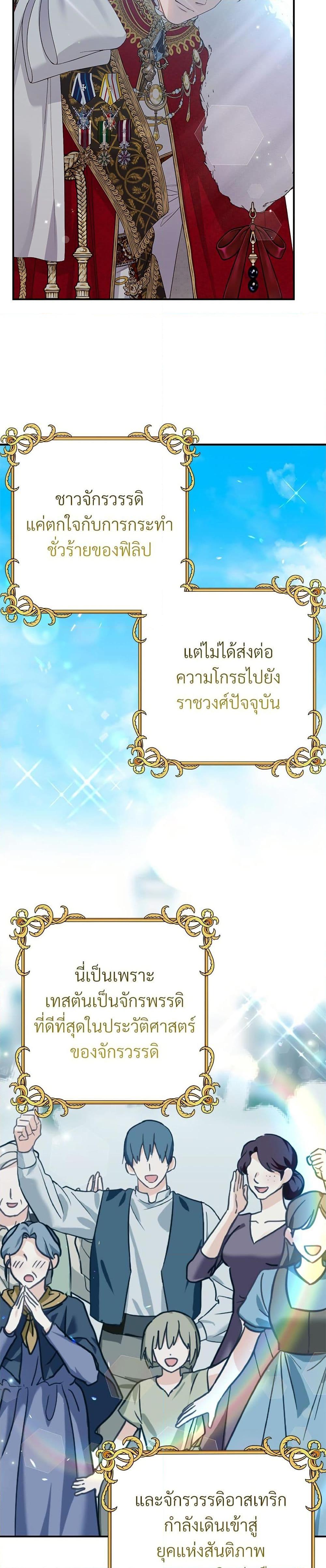 Manga-lc-com อ่านมังงะ อ่านการ์ตูน ออนไลน์ ฟรี The Little Princess and Her Monster Prince ตอนที่ 1 2 3 4 5 6 7 8 9 10 11 12 13 14 ฟรี ไม่มีโฆษณา Manga-lc - อ่าน มังงะ อ่าน การ์ตูน ออนไลน์ อ่านมังงะ ฟรี