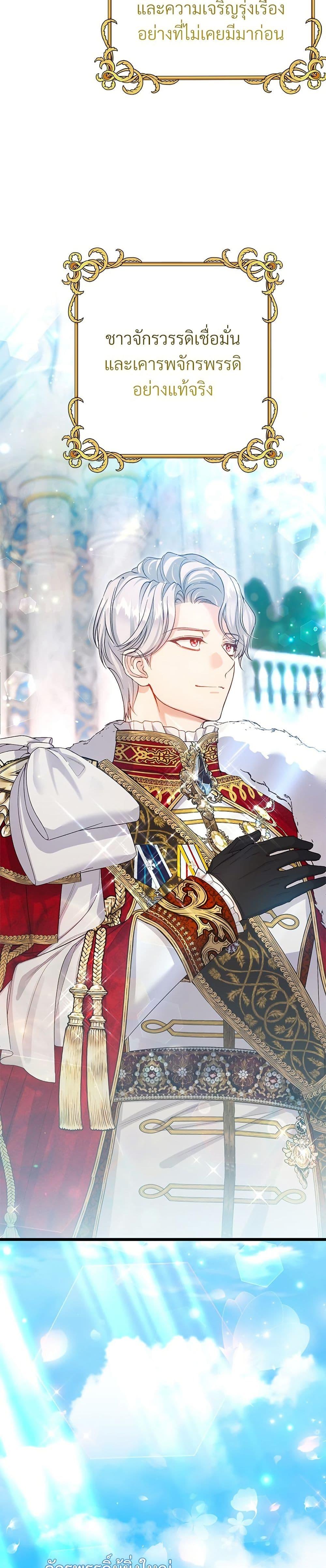 Manga-lc-com อ่านมังงะ อ่านการ์ตูน ออนไลน์ ฟรี The Little Princess and Her Monster Prince ตอนที่ 1 2 3 4 5 6 7 8 9 10 11 12 13 14 ฟรี ไม่มีโฆษณา Manga-lc - อ่าน มังงะ อ่าน การ์ตูน ออนไลน์ อ่านมังงะ ฟรี