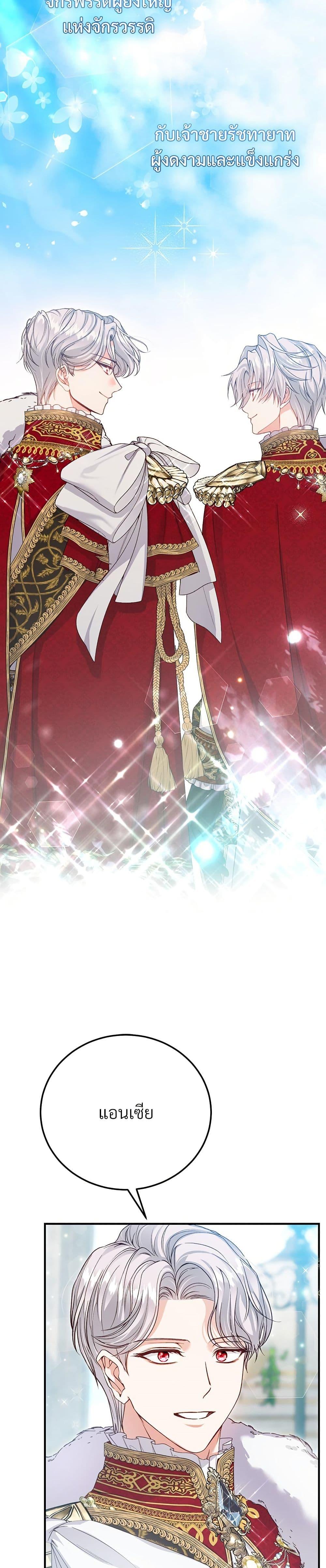 Manga-lc-com อ่านมังงะ อ่านการ์ตูน ออนไลน์ ฟรี The Little Princess and Her Monster Prince ตอนที่ 1 2 3 4 5 6 7 8 9 10 11 12 13 14 ฟรี ไม่มีโฆษณา Manga-lc - อ่าน มังงะ อ่าน การ์ตูน ออนไลน์ อ่านมังงะ ฟรี