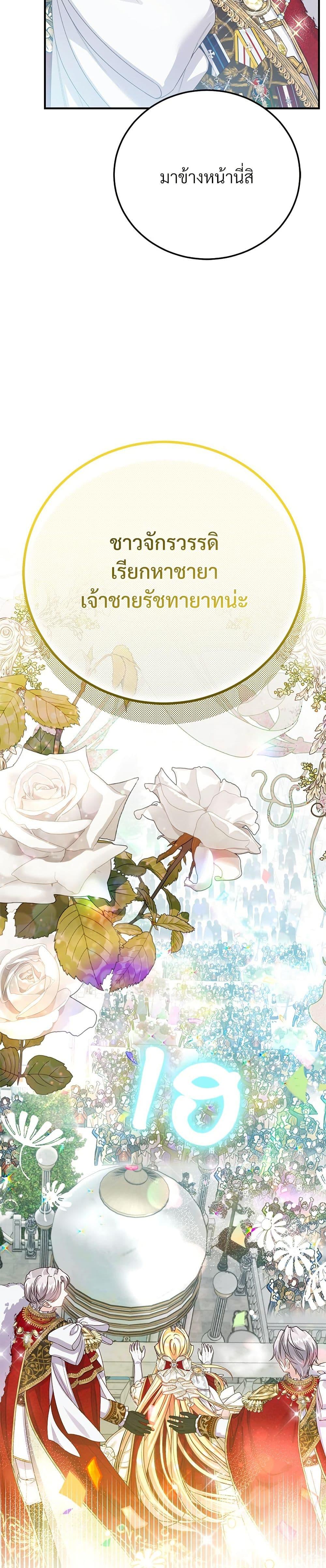 Manga-lc-com อ่านมังงะ อ่านการ์ตูน ออนไลน์ ฟรี The Little Princess and Her Monster Prince ตอนที่ 1 2 3 4 5 6 7 8 9 10 11 12 13 14 ฟรี ไม่มีโฆษณา Manga-lc - อ่าน มังงะ อ่าน การ์ตูน ออนไลน์ อ่านมังงะ ฟรี