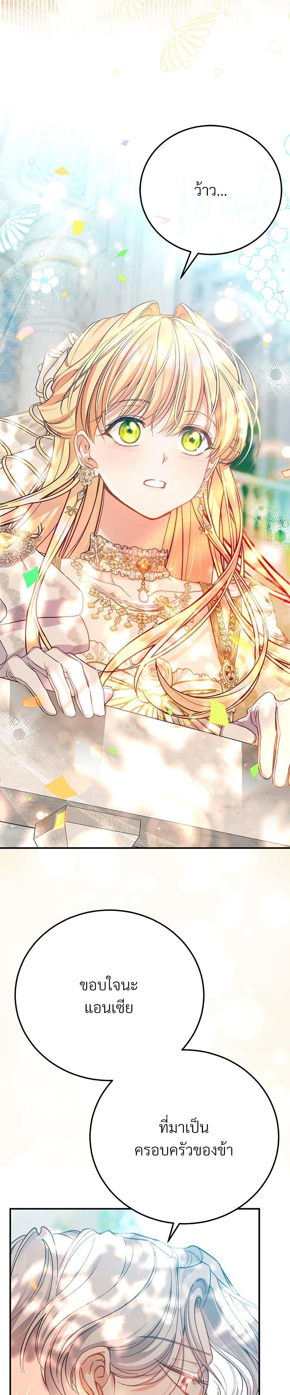 Manga-lc-com อ่านมังงะ อ่านการ์ตูน ออนไลน์ ฟรี The Little Princess and Her Monster Prince ตอนที่ 1 2 3 4 5 6 7 8 9 10 11 12 13 14 ฟรี ไม่มีโฆษณา Manga-lc - อ่าน มังงะ อ่าน การ์ตูน ออนไลน์ อ่านมังงะ ฟรี