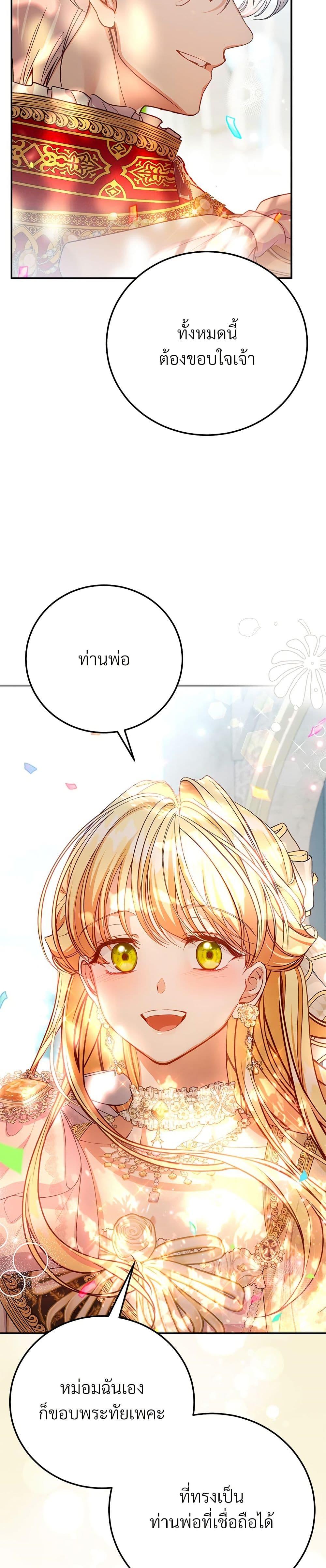 Manga-lc-com อ่านมังงะ อ่านการ์ตูน ออนไลน์ ฟรี The Little Princess and Her Monster Prince ตอนที่ 1 2 3 4 5 6 7 8 9 10 11 12 13 14 ฟรี ไม่มีโฆษณา Manga-lc - อ่าน มังงะ อ่าน การ์ตูน ออนไลน์ อ่านมังงะ ฟรี
