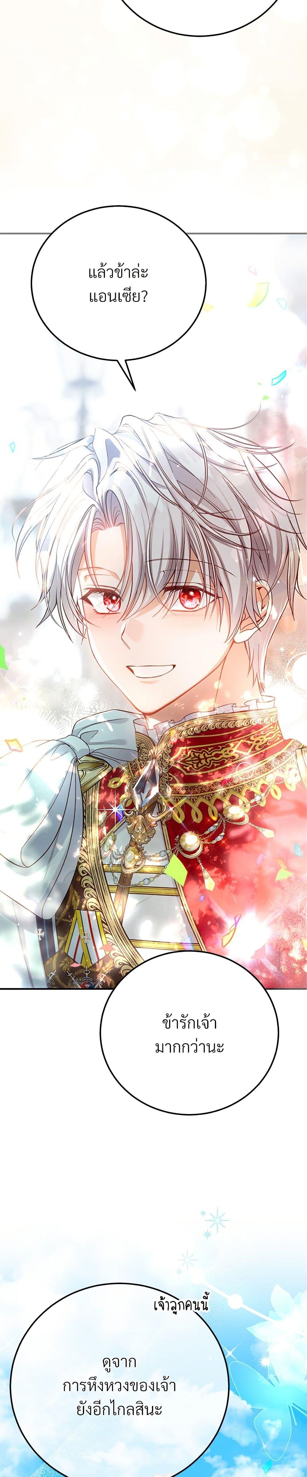 Manga-lc-com อ่านมังงะ อ่านการ์ตูน ออนไลน์ ฟรี The Little Princess and Her Monster Prince ตอนที่ 1 2 3 4 5 6 7 8 9 10 11 12 13 14 ฟรี ไม่มีโฆษณา Manga-lc - อ่าน มังงะ อ่าน การ์ตูน ออนไลน์ อ่านมังงะ ฟรี