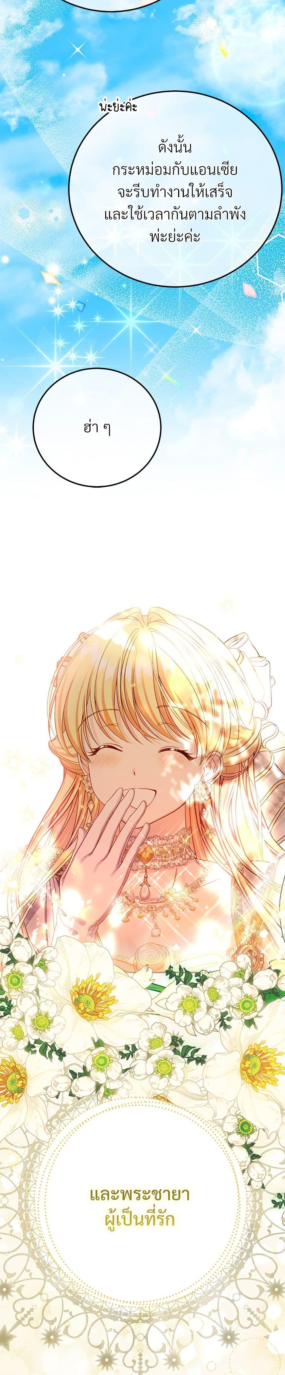 Manga-lc-com อ่านมังงะ อ่านการ์ตูน ออนไลน์ ฟรี The Little Princess and Her Monster Prince ตอนที่ 1 2 3 4 5 6 7 8 9 10 11 12 13 14 ฟรี ไม่มีโฆษณา Manga-lc - อ่าน มังงะ อ่าน การ์ตูน ออนไลน์ อ่านมังงะ ฟรี