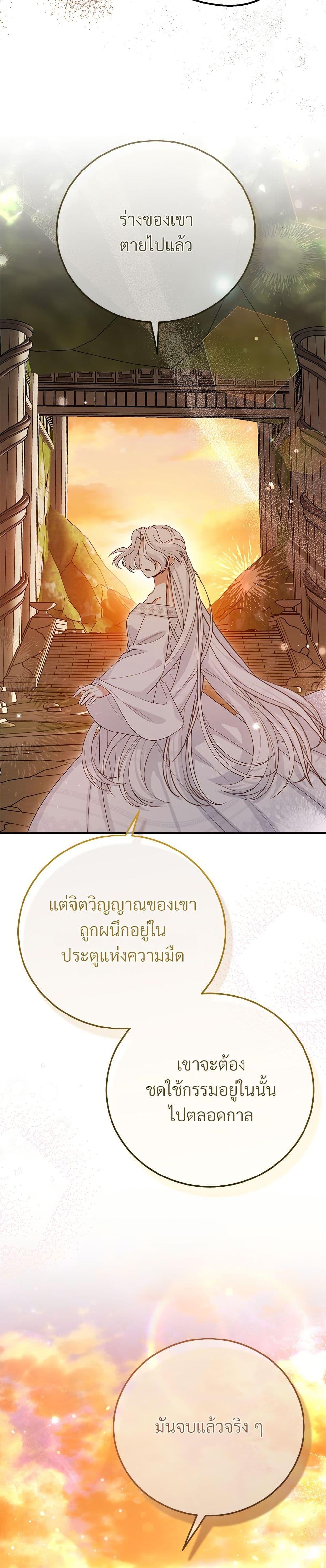 Manga-lc-com อ่านมังงะ อ่านการ์ตูน ออนไลน์ ฟรี The Little Princess and Her Monster Prince ตอนที่ 1 2 3 4 5 6 7 8 9 10 11 12 13 14 ฟรี ไม่มีโฆษณา Manga-lc - อ่าน มังงะ อ่าน การ์ตูน ออนไลน์ อ่านมังงะ ฟรี