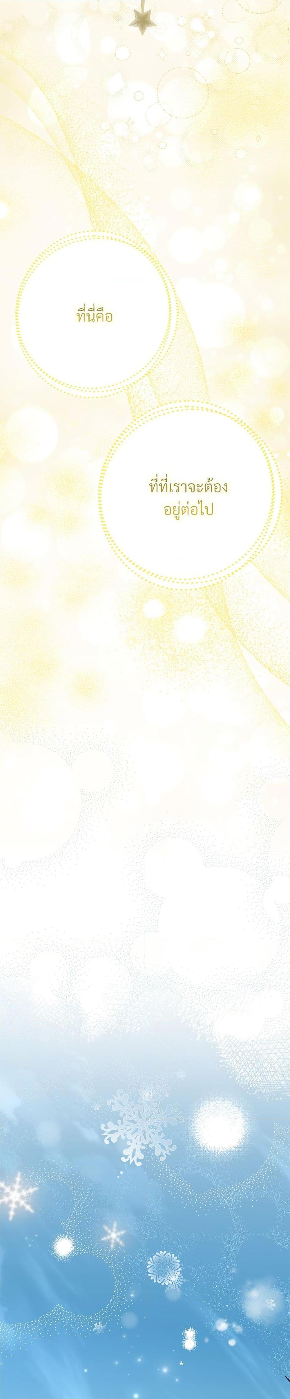 Manga-lc-com อ่านมังงะ อ่านการ์ตูน ออนไลน์ ฟรี The Little Princess and Her Monster Prince ตอนที่ 1 2 3 4 5 6 7 8 9 10 11 12 13 14 ฟรี ไม่มีโฆษณา Manga-lc - อ่าน มังงะ อ่าน การ์ตูน ออนไลน์ อ่านมังงะ ฟรี