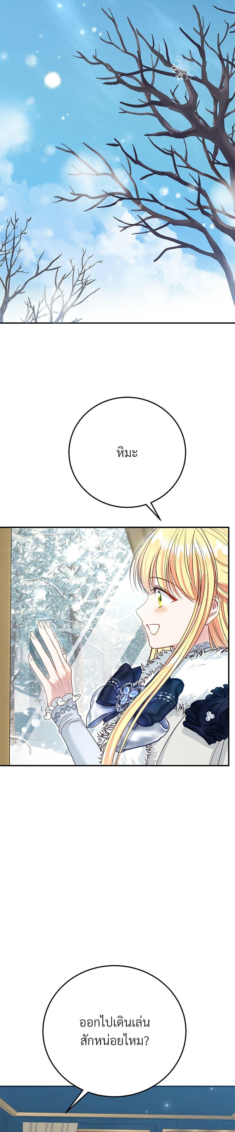 Manga-lc-com อ่านมังงะ อ่านการ์ตูน ออนไลน์ ฟรี The Little Princess and Her Monster Prince ตอนที่ 1 2 3 4 5 6 7 8 9 10 11 12 13 14 ฟรี ไม่มีโฆษณา Manga-lc - อ่าน มังงะ อ่าน การ์ตูน ออนไลน์ อ่านมังงะ ฟรี