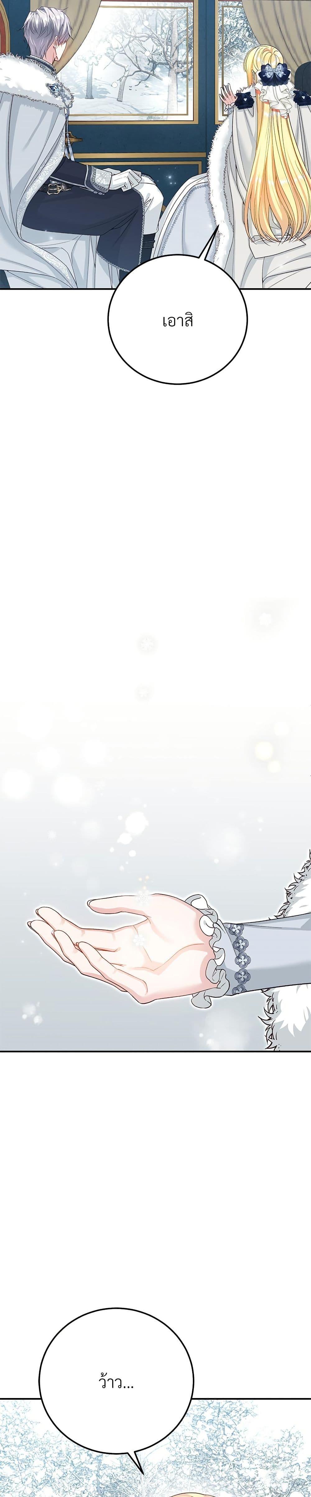 Manga-lc-com อ่านมังงะ อ่านการ์ตูน ออนไลน์ ฟรี The Little Princess and Her Monster Prince ตอนที่ 1 2 3 4 5 6 7 8 9 10 11 12 13 14 ฟรี ไม่มีโฆษณา Manga-lc - อ่าน มังงะ อ่าน การ์ตูน ออนไลน์ อ่านมังงะ ฟรี