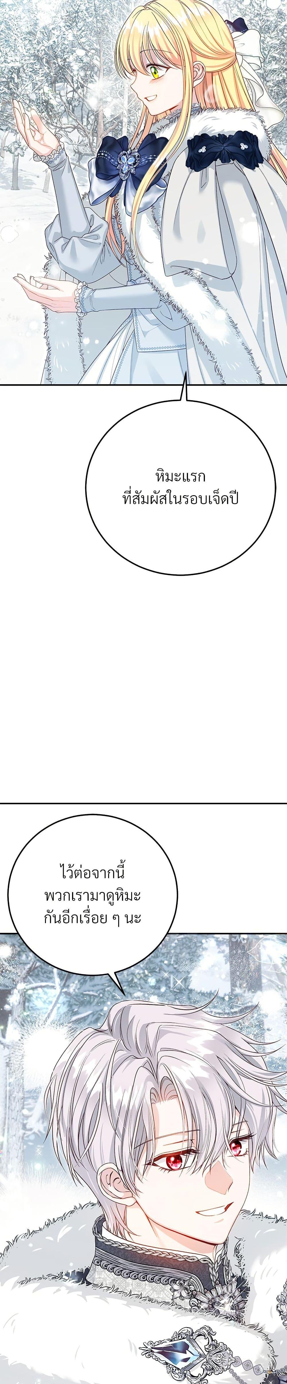 Manga-lc-com อ่านมังงะ อ่านการ์ตูน ออนไลน์ ฟรี The Little Princess and Her Monster Prince ตอนที่ 1 2 3 4 5 6 7 8 9 10 11 12 13 14 ฟรี ไม่มีโฆษณา Manga-lc - อ่าน มังงะ อ่าน การ์ตูน ออนไลน์ อ่านมังงะ ฟรี