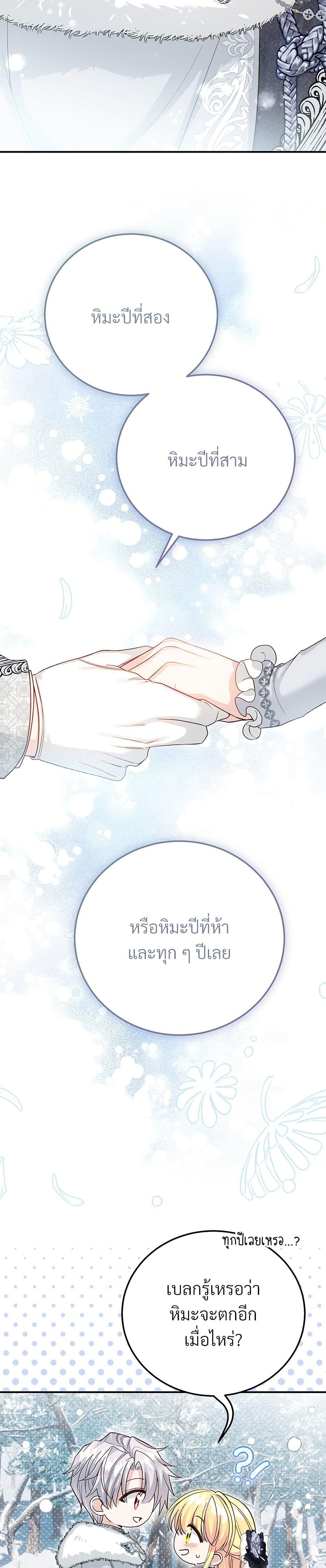 Manga-lc-com อ่านมังงะ อ่านการ์ตูน ออนไลน์ ฟรี The Little Princess and Her Monster Prince ตอนที่ 1 2 3 4 5 6 7 8 9 10 11 12 13 14 ฟรี ไม่มีโฆษณา Manga-lc - อ่าน มังงะ อ่าน การ์ตูน ออนไลน์ อ่านมังงะ ฟรี