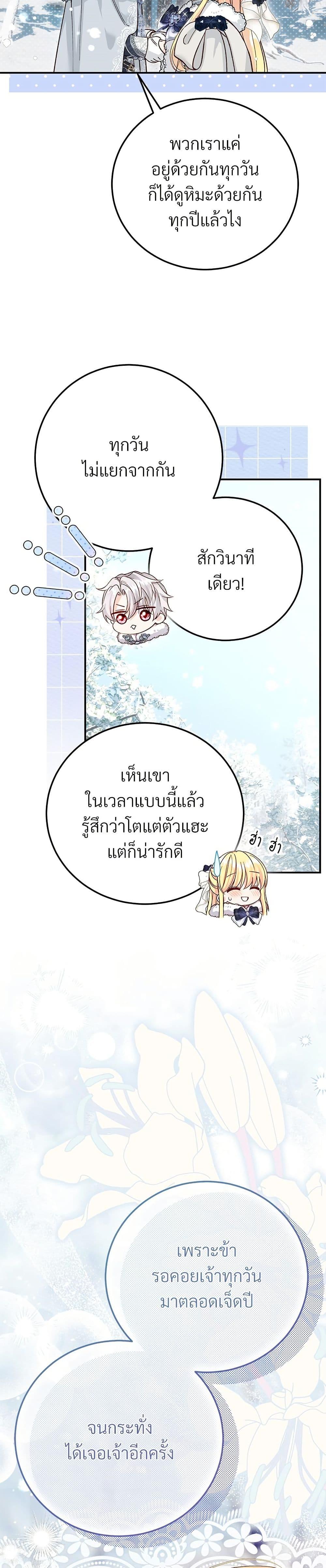 Manga-lc-com อ่านมังงะ อ่านการ์ตูน ออนไลน์ ฟรี The Little Princess and Her Monster Prince ตอนที่ 1 2 3 4 5 6 7 8 9 10 11 12 13 14 ฟรี ไม่มีโฆษณา Manga-lc - อ่าน มังงะ อ่าน การ์ตูน ออนไลน์ อ่านมังงะ ฟรี