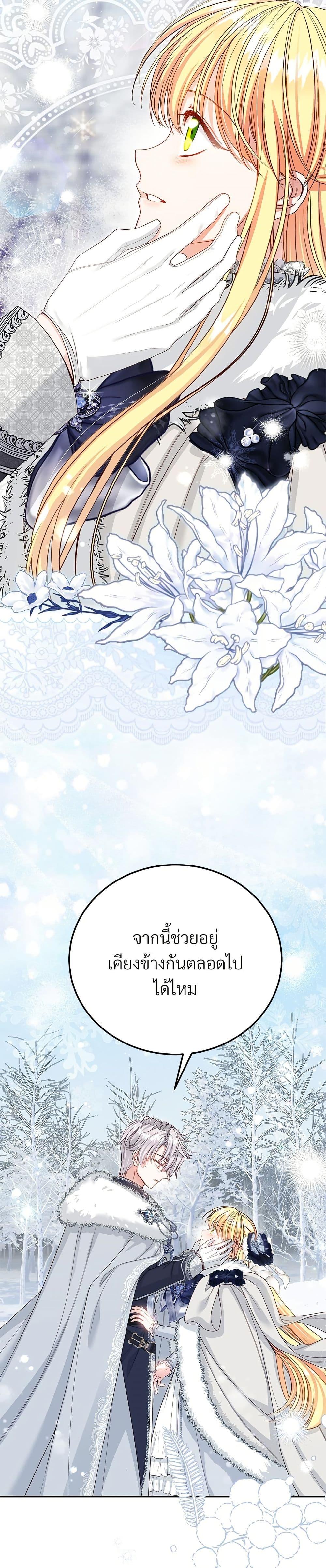 Manga-lc-com อ่านมังงะ อ่านการ์ตูน ออนไลน์ ฟรี The Little Princess and Her Monster Prince ตอนที่ 1 2 3 4 5 6 7 8 9 10 11 12 13 14 ฟรี ไม่มีโฆษณา Manga-lc - อ่าน มังงะ อ่าน การ์ตูน ออนไลน์ อ่านมังงะ ฟรี