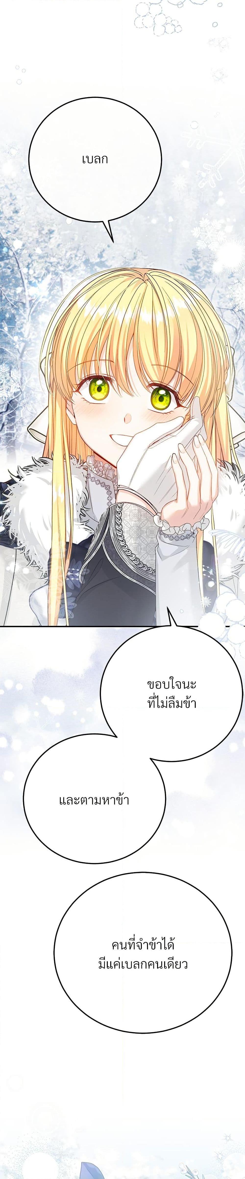 Manga-lc-com อ่านมังงะ อ่านการ์ตูน ออนไลน์ ฟรี The Little Princess and Her Monster Prince ตอนที่ 1 2 3 4 5 6 7 8 9 10 11 12 13 14 ฟรี ไม่มีโฆษณา Manga-lc - อ่าน มังงะ อ่าน การ์ตูน ออนไลน์ อ่านมังงะ ฟรี