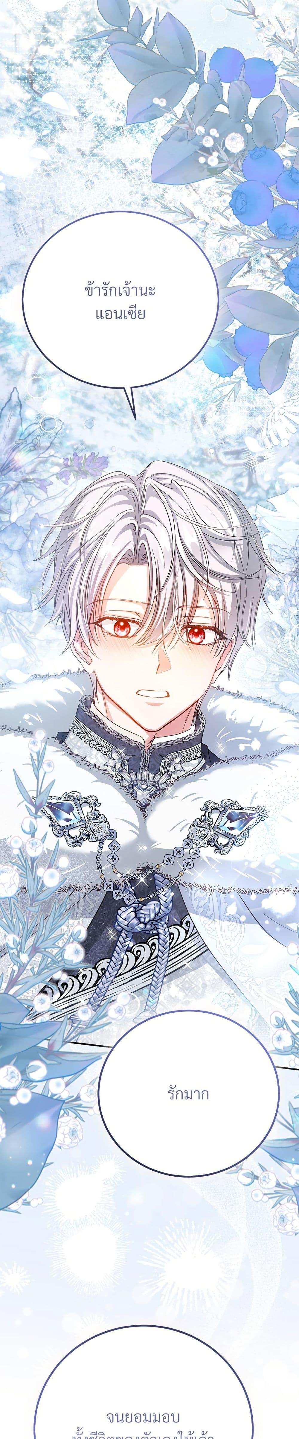 Manga-lc-com อ่านมังงะ อ่านการ์ตูน ออนไลน์ ฟรี The Little Princess and Her Monster Prince ตอนที่ 1 2 3 4 5 6 7 8 9 10 11 12 13 14 ฟรี ไม่มีโฆษณา Manga-lc - อ่าน มังงะ อ่าน การ์ตูน ออนไลน์ อ่านมังงะ ฟรี