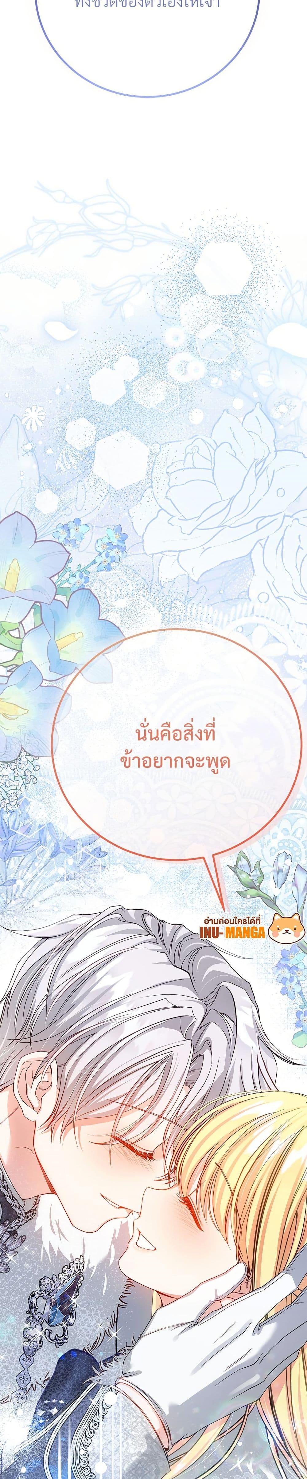Manga-lc-com อ่านมังงะ อ่านการ์ตูน ออนไลน์ ฟรี The Little Princess and Her Monster Prince ตอนที่ 1 2 3 4 5 6 7 8 9 10 11 12 13 14 ฟรี ไม่มีโฆษณา Manga-lc - อ่าน มังงะ อ่าน การ์ตูน ออนไลน์ อ่านมังงะ ฟรี