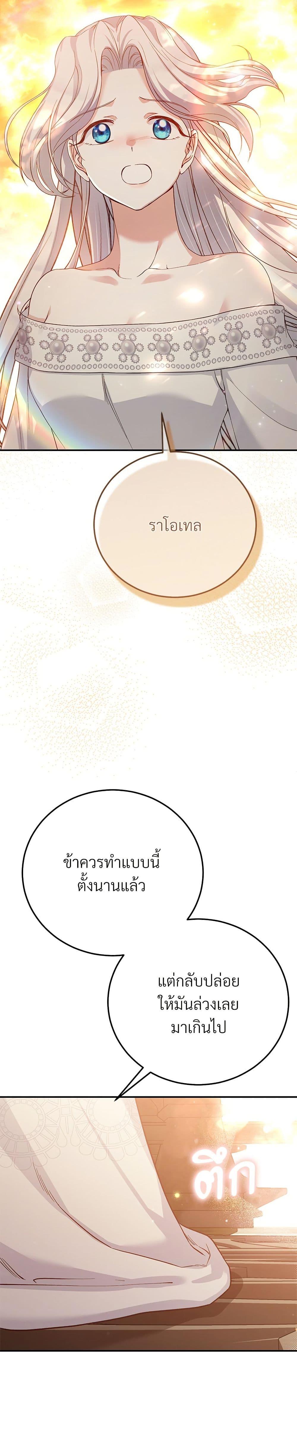 Manga-lc-com อ่านมังงะ อ่านการ์ตูน ออนไลน์ ฟรี The Little Princess and Her Monster Prince ตอนที่ 1 2 3 4 5 6 7 8 9 10 11 12 13 14 ฟรี ไม่มีโฆษณา Manga-lc - อ่าน มังงะ อ่าน การ์ตูน ออนไลน์ อ่านมังงะ ฟรี