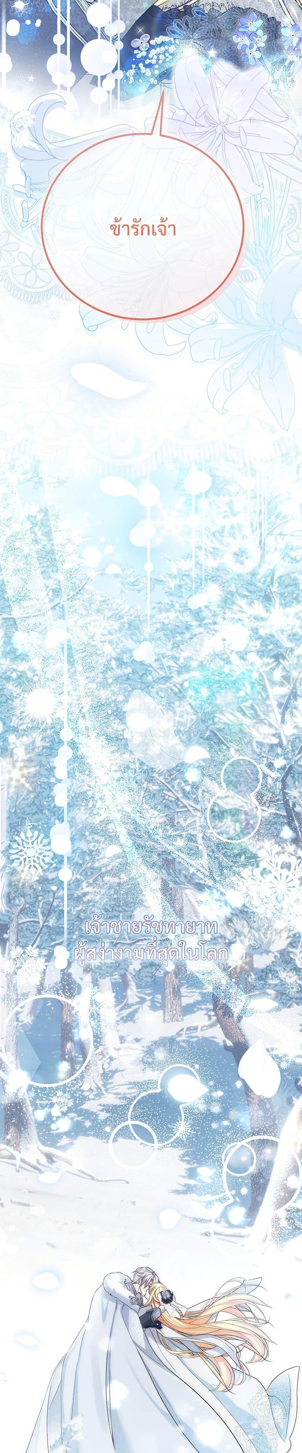 Manga-lc-com อ่านมังงะ อ่านการ์ตูน ออนไลน์ ฟรี The Little Princess and Her Monster Prince ตอนที่ 1 2 3 4 5 6 7 8 9 10 11 12 13 14 ฟรี ไม่มีโฆษณา Manga-lc - อ่าน มังงะ อ่าน การ์ตูน ออนไลน์ อ่านมังงะ ฟรี