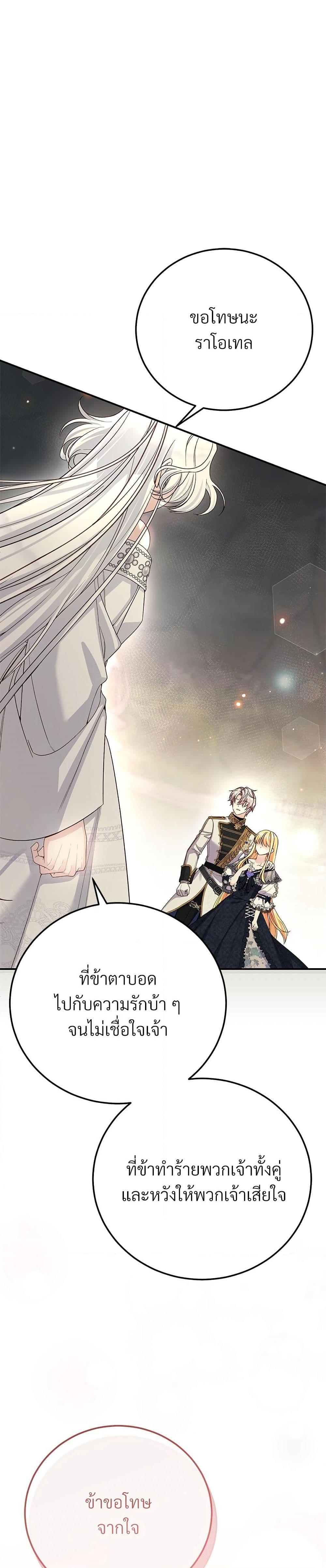 Manga-lc-com อ่านมังงะ อ่านการ์ตูน ออนไลน์ ฟรี The Little Princess and Her Monster Prince ตอนที่ 1 2 3 4 5 6 7 8 9 10 11 12 13 14 ฟรี ไม่มีโฆษณา Manga-lc - อ่าน มังงะ อ่าน การ์ตูน ออนไลน์ อ่านมังงะ ฟรี