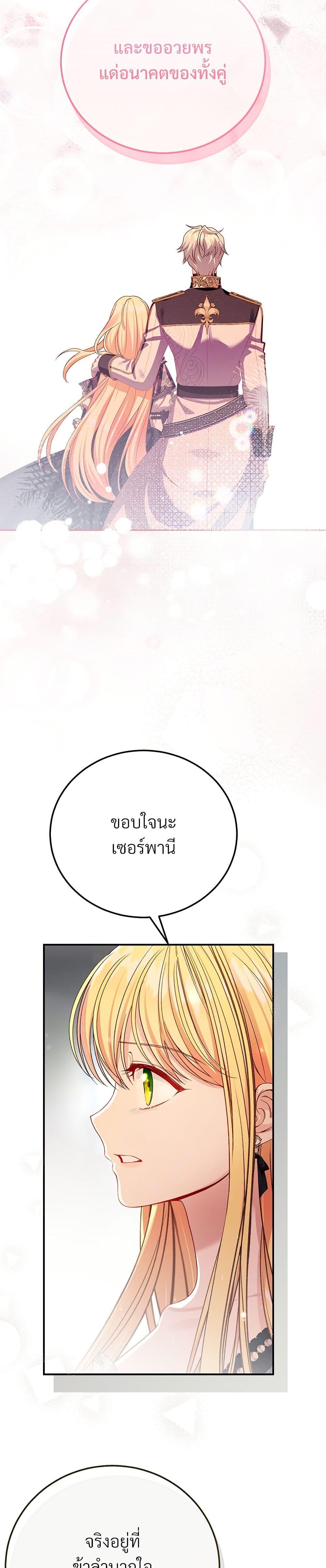 Manga-lc-com อ่านมังงะ อ่านการ์ตูน ออนไลน์ ฟรี The Little Princess and Her Monster Prince ตอนที่ 1 2 3 4 5 6 7 8 9 10 11 12 13 14 ฟรี ไม่มีโฆษณา Manga-lc - อ่าน มังงะ อ่าน การ์ตูน ออนไลน์ อ่านมังงะ ฟรี