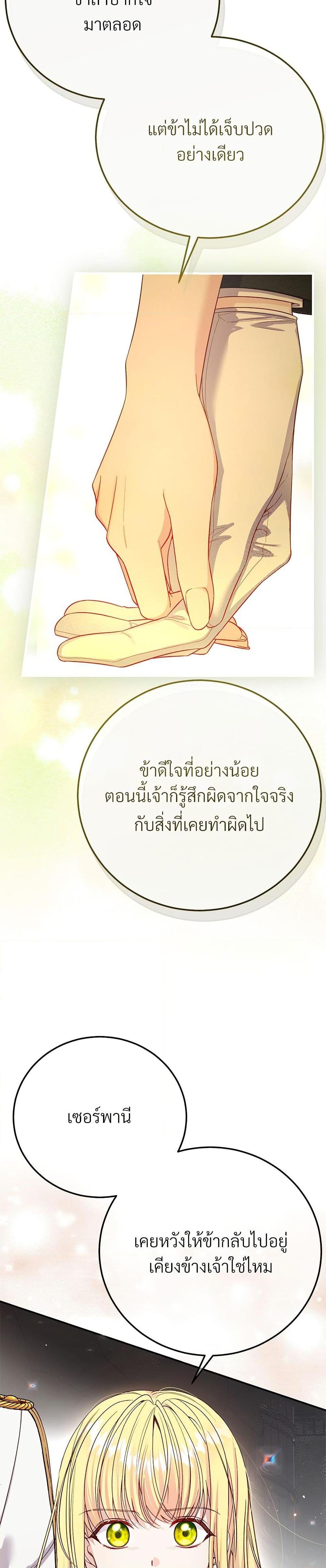 Manga-lc-com อ่านมังงะ อ่านการ์ตูน ออนไลน์ ฟรี The Little Princess and Her Monster Prince ตอนที่ 1 2 3 4 5 6 7 8 9 10 11 12 13 14 ฟรี ไม่มีโฆษณา Manga-lc - อ่าน มังงะ อ่าน การ์ตูน ออนไลน์ อ่านมังงะ ฟรี