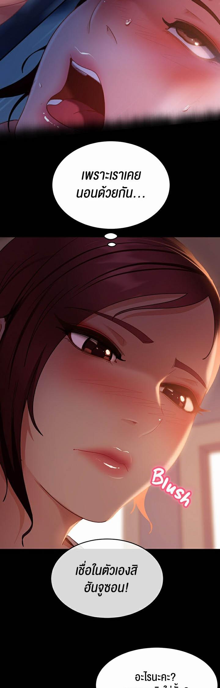 Doujin-Lc- อ่าน โดจิน มังฮวา เกาหลี ญี่ปุ่น จีน แปลไทย Marriage Agency Review ตอนที่ 1 2 3 4 5 6 7 8 9 10 11 12 13 14 ฟรี ไม่มีโฆษณา อ่าน โดจิน Manhwa เกาหลี ญี่ปุ่น จีน เรามีครบ คัดมาให้เน้นๆ โดจิน 18+ รับประกันความฟินโดย  Doujin Lc