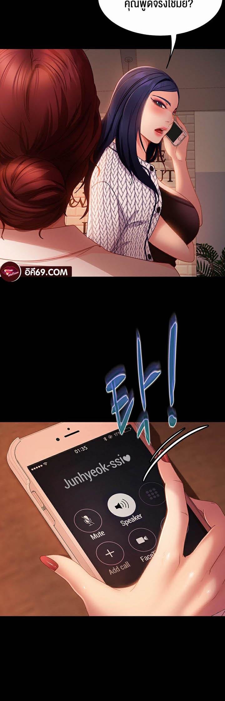 Doujin-Lc- อ่าน โดจิน มังฮวา เกาหลี ญี่ปุ่น จีน แปลไทย Marriage Agency Review ตอนที่ 1 2 3 4 5 6 7 8 9 10 11 12 13 14 ฟรี ไม่มีโฆษณา อ่าน โดจิน Manhwa เกาหลี ญี่ปุ่น จีน เรามีครบ คัดมาให้เน้นๆ โดจิน 18+ รับประกันความฟินโดย  Doujin Lc