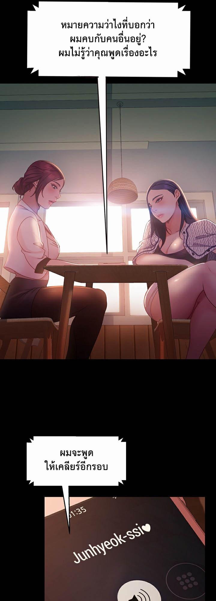 Doujin-Lc- อ่าน โดจิน มังฮวา เกาหลี ญี่ปุ่น จีน แปลไทย Marriage Agency Review ตอนที่ 1 2 3 4 5 6 7 8 9 10 11 12 13 14 ฟรี ไม่มีโฆษณา อ่าน โดจิน Manhwa เกาหลี ญี่ปุ่น จีน เรามีครบ คัดมาให้เน้นๆ โดจิน 18+ รับประกันความฟินโดย  Doujin Lc