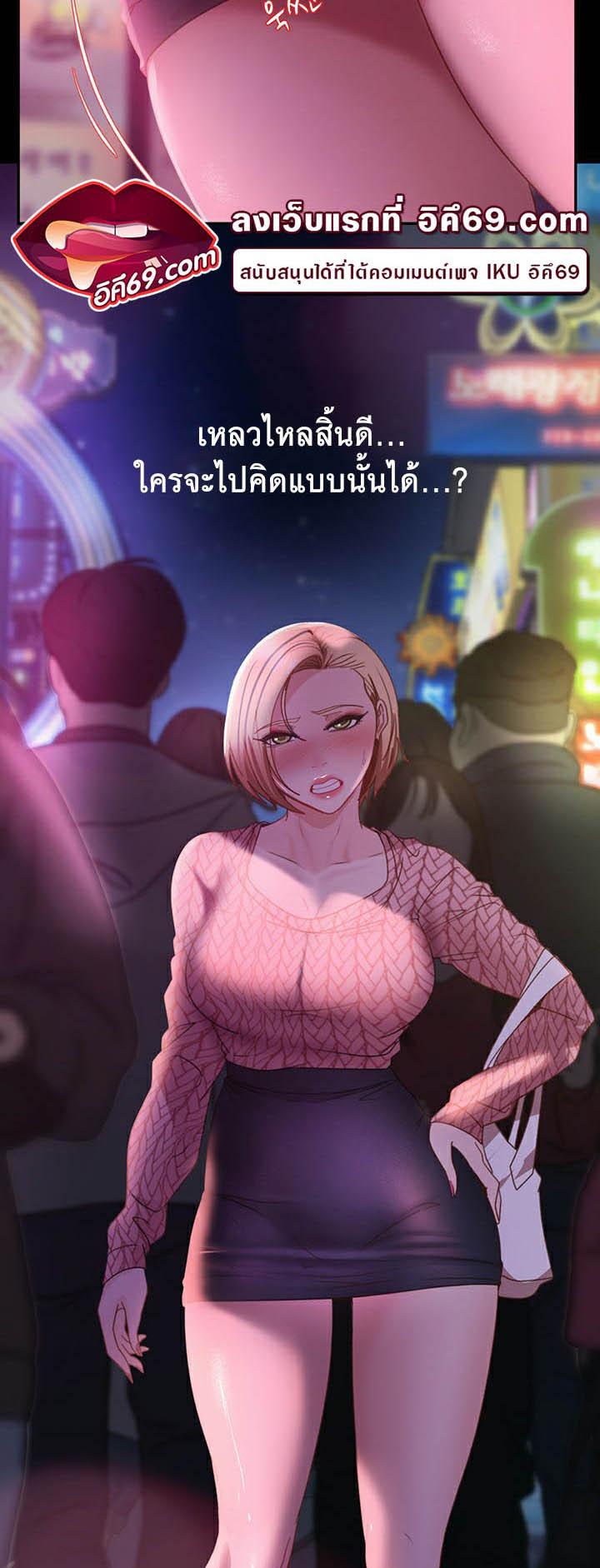 Doujin-Lc- อ่าน โดจิน มังฮวา เกาหลี ญี่ปุ่น จีน แปลไทย Marriage Agency Review ตอนที่ 1 2 3 4 5 6 7 8 9 10 11 12 13 14 ฟรี ไม่มีโฆษณา อ่าน โดจิน Manhwa เกาหลี ญี่ปุ่น จีน เรามีครบ คัดมาให้เน้นๆ โดจิน 18+ รับประกันความฟินโดย  Doujin Lc
