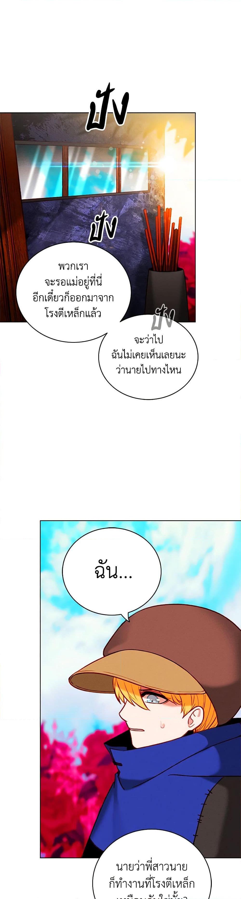 Manga-lc-com อ่านมังงะ อ่านการ์ตูน ออนไลน์ ฟรี Living as the Tyrant’s Older Sister ตอนที่ 1 2 3 4 5 6 7 8 9 10 11 12 13 14 ฟรี ไม่มีโฆษณา Manga-lc - อ่าน มังงะ อ่าน การ์ตูน ออนไลน์ อ่านมังงะ ฟรี