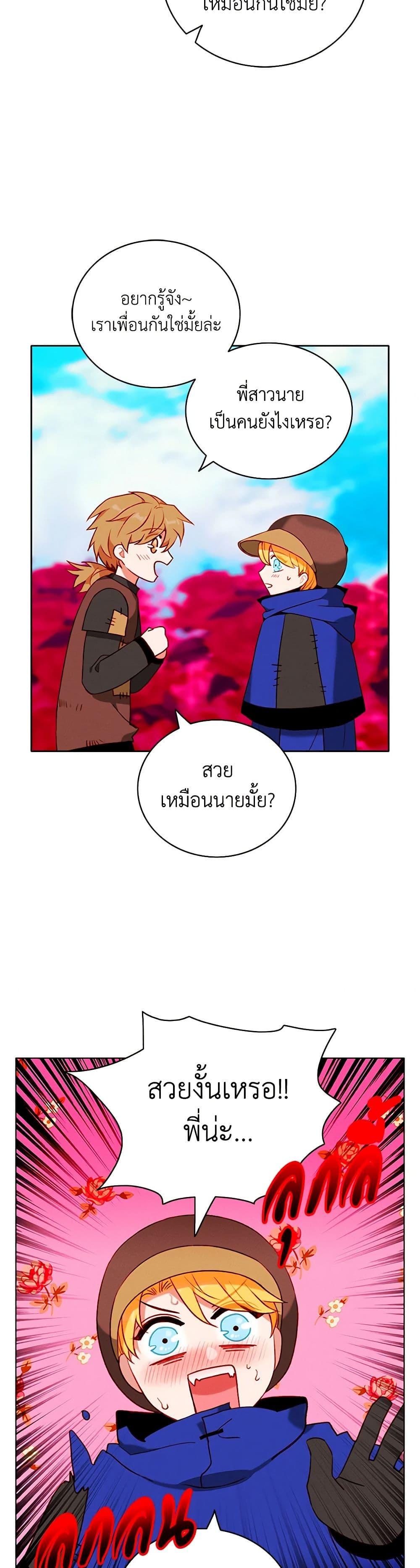 Manga-lc-com อ่านมังงะ อ่านการ์ตูน ออนไลน์ ฟรี Living as the Tyrant’s Older Sister ตอนที่ 1 2 3 4 5 6 7 8 9 10 11 12 13 14 ฟรี ไม่มีโฆษณา Manga-lc - อ่าน มังงะ อ่าน การ์ตูน ออนไลน์ อ่านมังงะ ฟรี